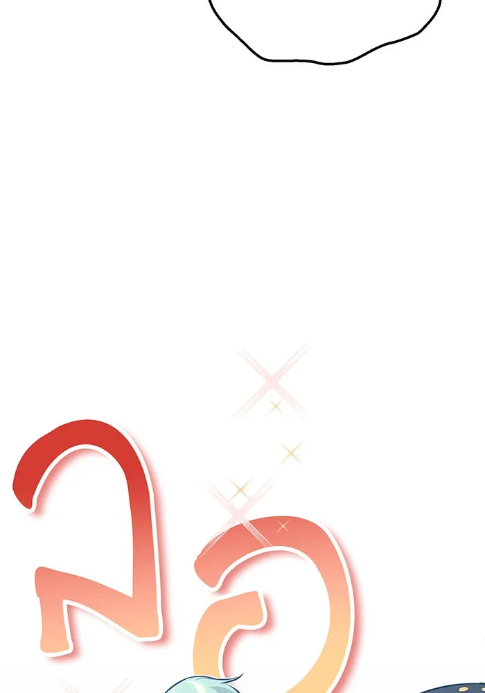 จอมเวทเกิดใหม่ในรอบ 66666 ปี ตอนที่ 31 รูปที่ 106