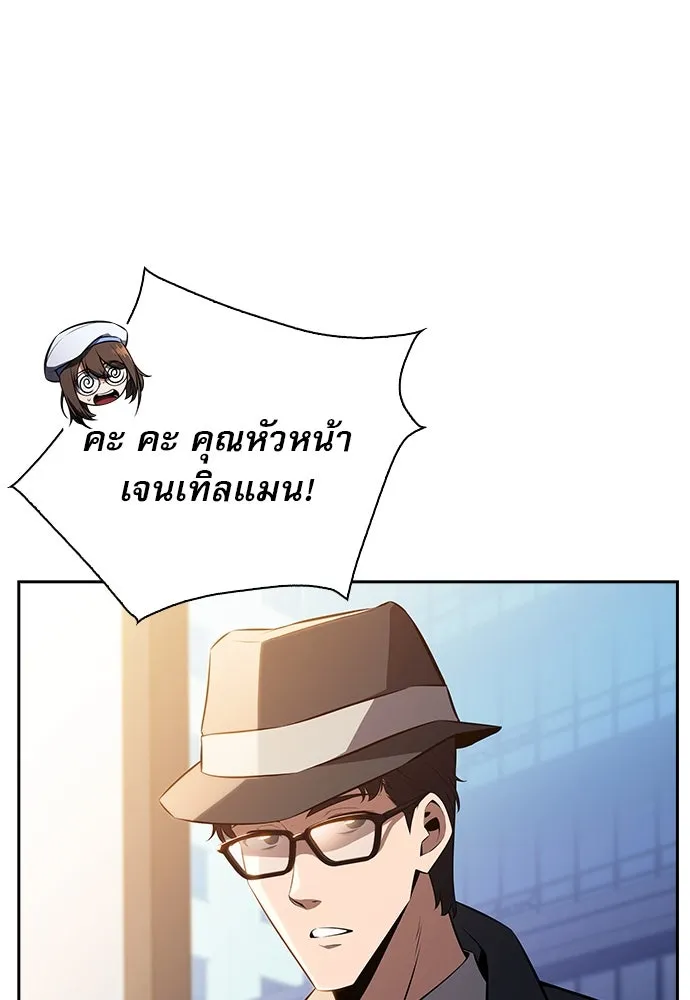 ครัวผู้กล้าท้าให้ชิม ตอนที่ 18 รูปที่ 130