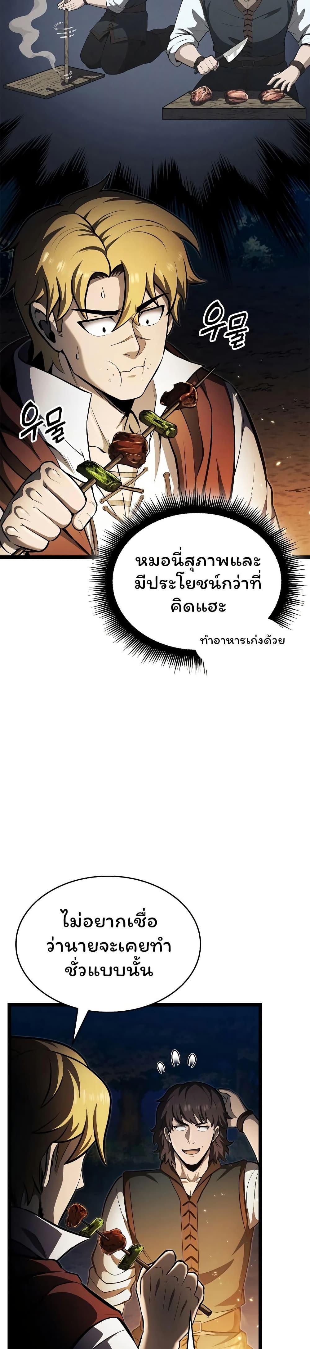 Manga-lc-com อ่านมังงะ อ่านการ์ตูน ออนไลน์ ฟรี Boxer Kali ตอนที่ 1 2 3 4 5 6 7 8 9 10 11 12 13 14 ฟรี ไม่มีโฆษณา Manga-lc - อ่าน มังงะ อ่าน การ์ตูน ออนไลน์ อ่านมังงะ ฟรี