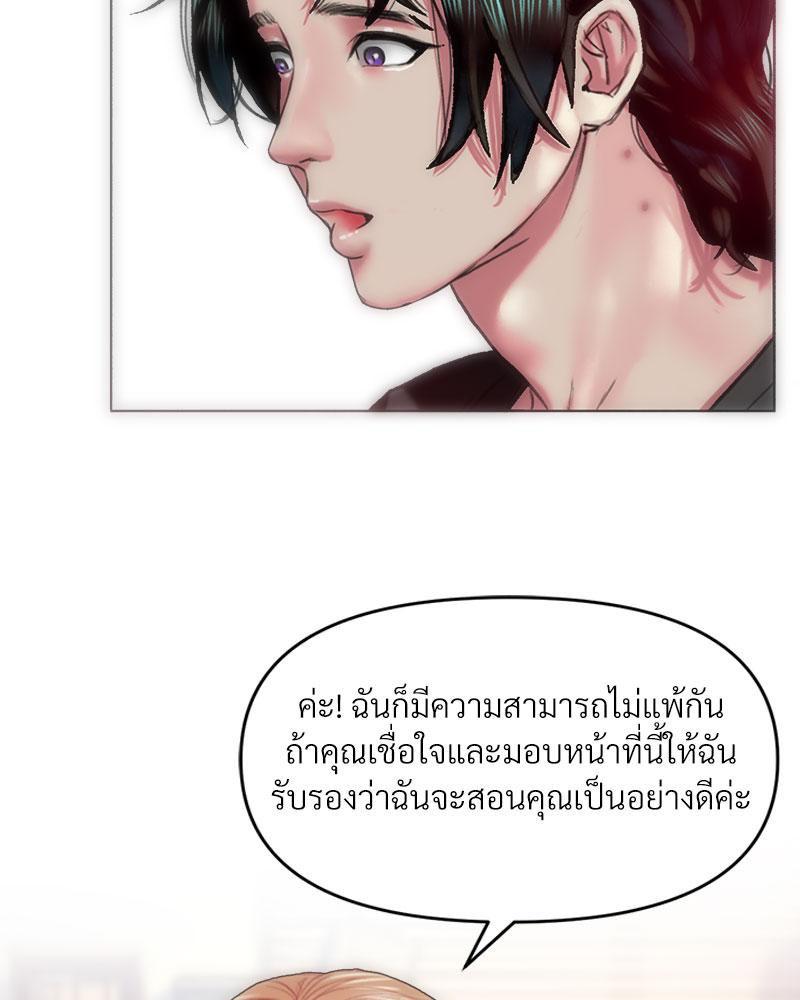 Doujin-Lc- อ่าน โดจิน มังฮวา เกาหลี ญี่ปุ่น จีน แปลไทย เมืองกระหายรัก ตอนที่ 1 2 3 4 5 6 7 8 9 10 11 12 13 14 ฟรี ไม่มีโฆษณา อ่าน โดจิน Manhwa เกาหลี ญี่ปุ่น จีน เรามีครบ คัดมาให้เน้นๆ โดจิน 18+ รับประกันความฟินโดย  Doujin Lc