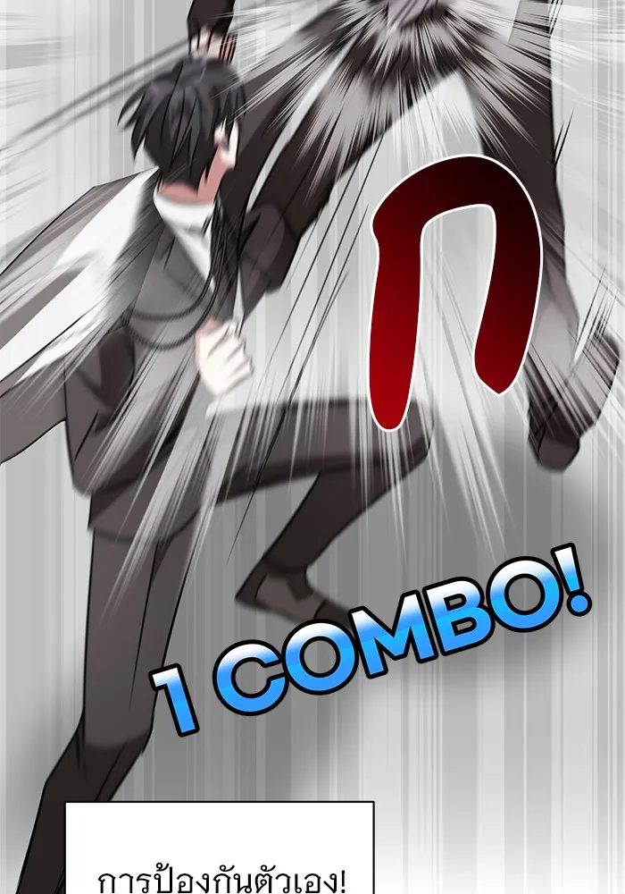 อะคาเดมีนี้เห็นทีจะเจ๊ง ตอนที่ 16 รูปที่ 38