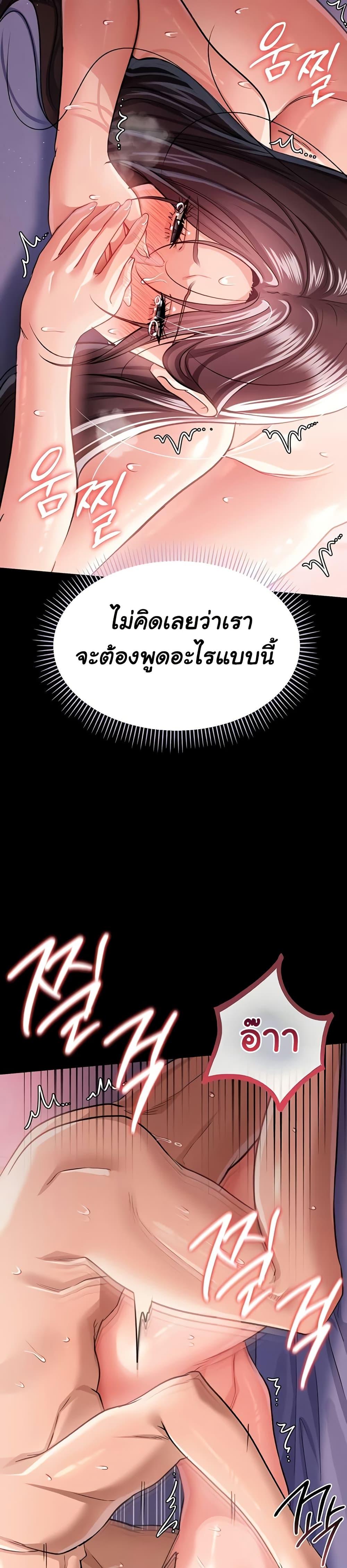 Doujin-Lc- อ่าน โดจิน มังฮวา เกาหลี ญี่ปุ่น จีน แปลไทย Risky Deals ตอนที่ 1 2 3 4 5 6 7 8 9 10 11 12 13 14 ฟรี ไม่มีโฆษณา อ่าน โดจิน Manhwa เกาหลี ญี่ปุ่น จีน เรามีครบ คัดมาให้เน้นๆ โดจิน 18+ รับประกันความฟินโดย  Doujin Lc