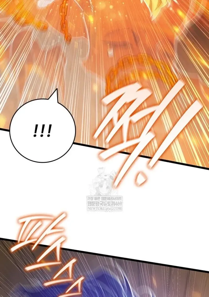 Dragon-Devouring Mage ย_อนเวลาจอมเวทย_กล_นม_งกร ตอนที่ ตอนที่ 133 รูปที่ 63