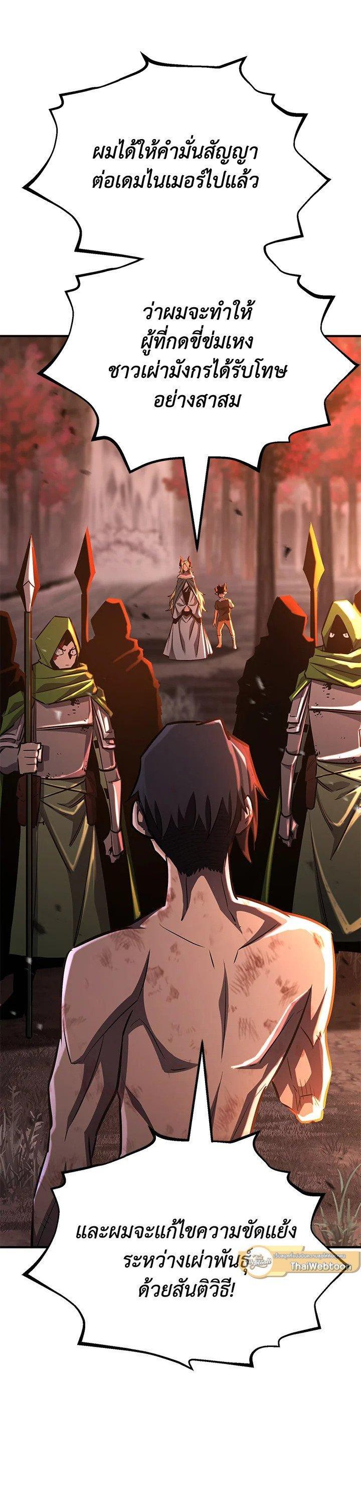 Manga-lc-com อ่านมังงะ อ่านการ์ตูน ออนไลน์ ฟรี Standard of Reincarnation ตอนที่ 1 2 3 4 5 6 7 8 9 10 11 12 13 14 ฟรี ไม่มีโฆษณา Manga-lc - อ่าน มังงะ อ่าน การ์ตูน ออนไลน์ อ่านมังงะ ฟรี