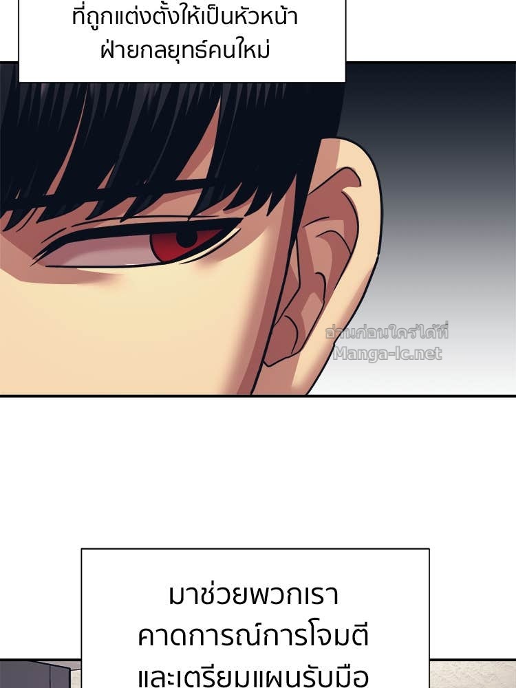 Doujin-Lc- อ่าน โดจิน มังฮวา เกาหลี ญี่ปุ่น จีน แปลไทย โคตรแกร่ง ตอนที่ 1 2 3 4 5 6 7 8 9 10 11 12 13 14 ฟรี ไม่มีโฆษณา อ่าน โดจิน Manhwa เกาหลี ญี่ปุ่น จีน เรามีครบ คัดมาให้เน้นๆ โดจิน 18+ รับประกันความฟินโดย Doujin Lc
