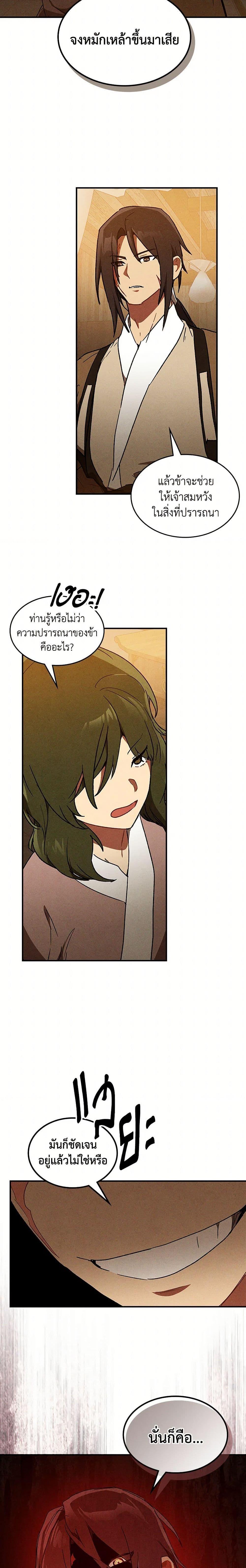 Manga-lc-com อ่านมังงะ อ่านการ์ตูน ออนไลน์ ฟรี Chronicles Of The Martial God’s Return ตอนที่ 1 2 3 4 5 6 7 8 9 10 11 12 13 14 ฟรี ไม่มีโฆษณา Manga-lc - อ่าน มังงะ อ่าน การ์ตูน ออนไลน์ อ่านมังงะ ฟรี