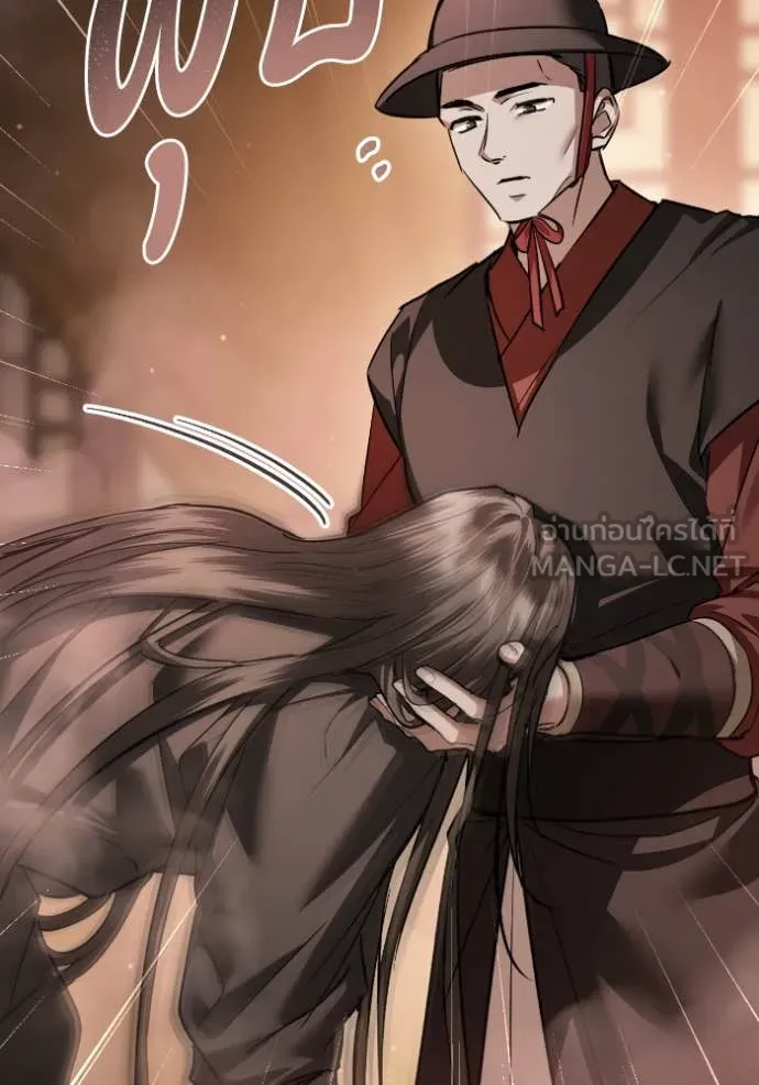 ยามหมาป่าทมิฬ ตอนที่ 55 รูปที่ 116