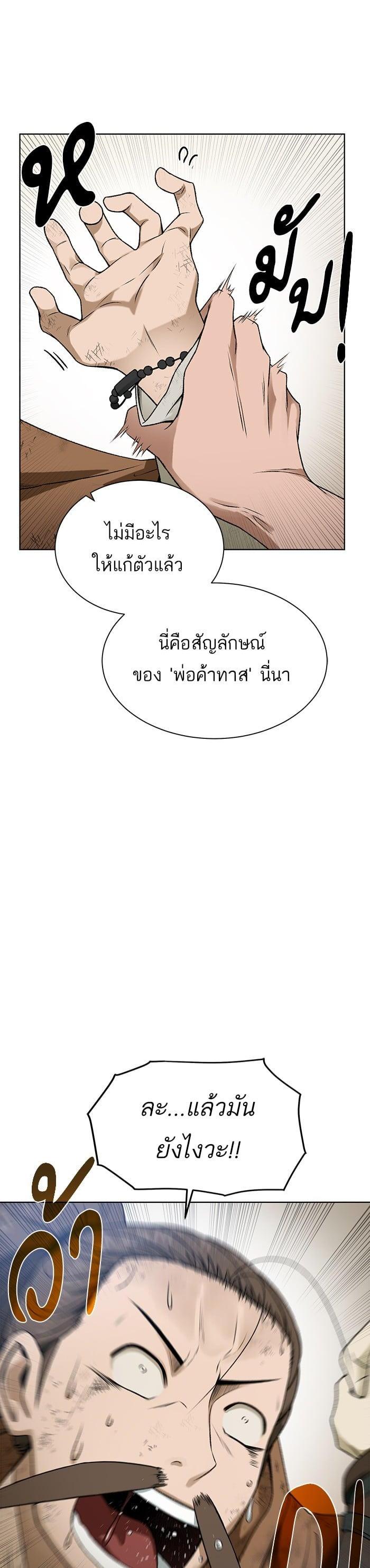 Manga-lc-com อ่านมังงะ อ่านการ์ตูน ออนไลน์ ฟรี Dungeons and Artifacts ตอนที่ 1 2 3 4 5 6 7 8 9 10 11 12 13 14 ฟรี ไม่มีโฆษณา Manga-lc - อ่าน มังงะ อ่าน การ์ตูน ออนไลน์ อ่านมังงะ ฟรี