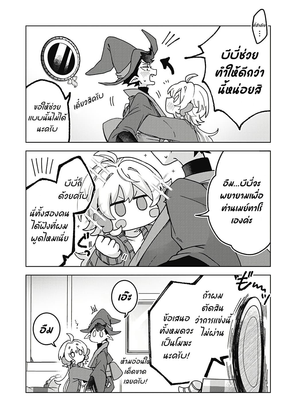 Manga-lc-com อ่านมังงะ อ่านการ์ตูน ออนไลน์ ฟรี Sanagi no Heart ตอนที่ 1 2 3 4 5 6 7 8 9 10 11 12 13 14 ฟรี ไม่มีโฆษณา Manga-lc - อ่าน มังงะ อ่าน การ์ตูน ออนไลน์ อ่านมังงะ ฟรี
