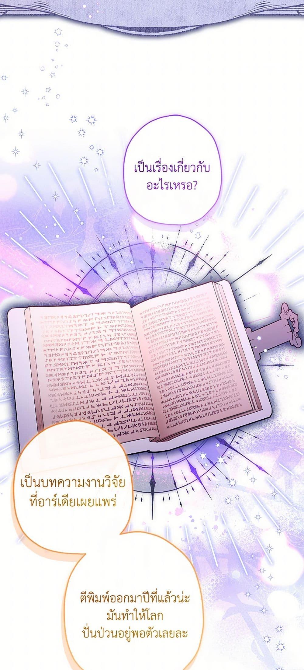 Manga-lc-com อ่านมังงะ อ่านการ์ตูน ออนไลน์ ฟรี I Became the Male Lead’s Adopted Daughter ตอนที่ 1 2 3 4 5 6 7 8 9 10 11 12 13 14 ฟรี ไม่มีโฆษณา Manga-lc - อ่าน มังงะ อ่าน การ์ตูน ออนไลน์ อ่านมังงะ ฟรี