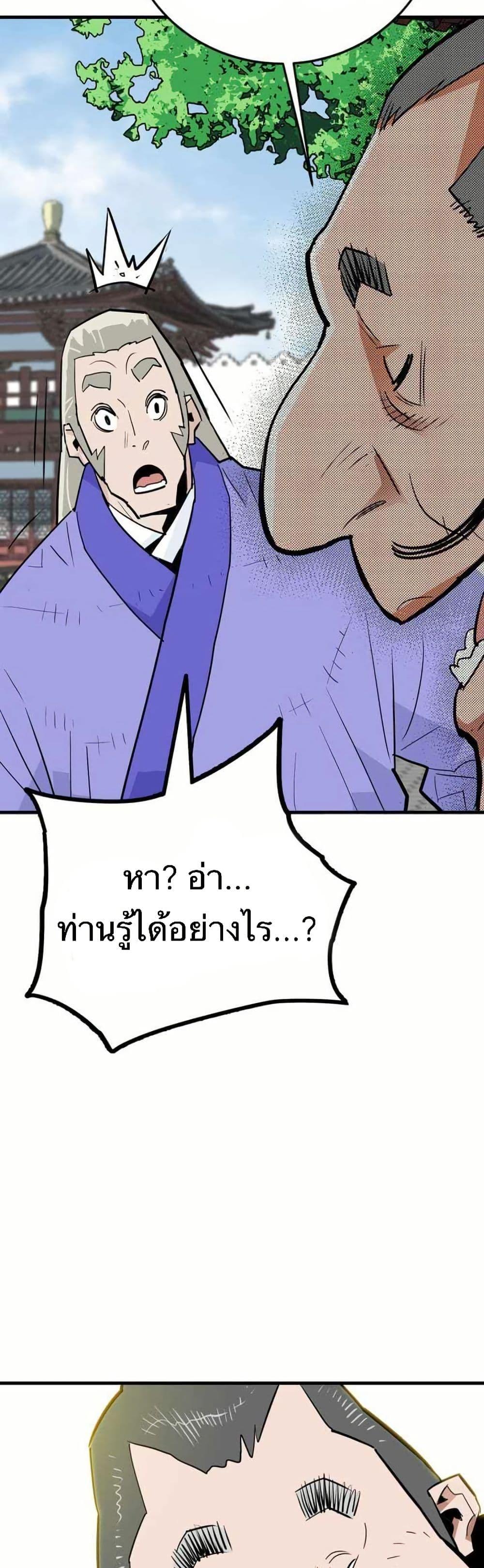 Manga-lc-com อ่านมังงะ อ่านการ์ตูน ออนไลน์ ฟรี Demon King ตอนที่ 1 2 3 4 5 6 7 8 9 10 11 12 13 14 ฟรี ไม่มีโฆษณา Manga-lc - อ่าน มังงะ อ่าน การ์ตูน ออนไลน์ อ่านมังงะ ฟรี