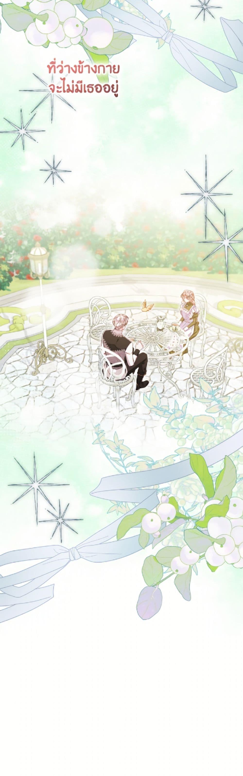 Manga-lc-com อ่านมังงะ อ่านการ์ตูน ออนไลน์ ฟรี The Princess Maid ตอนที่ 1 2 3 4 5 6 7 8 9 10 11 12 13 14 ฟรี ไม่มีโฆษณา Manga-lc - อ่าน มังงะ อ่าน การ์ตูน ออนไลน์ อ่านมังงะ ฟรี