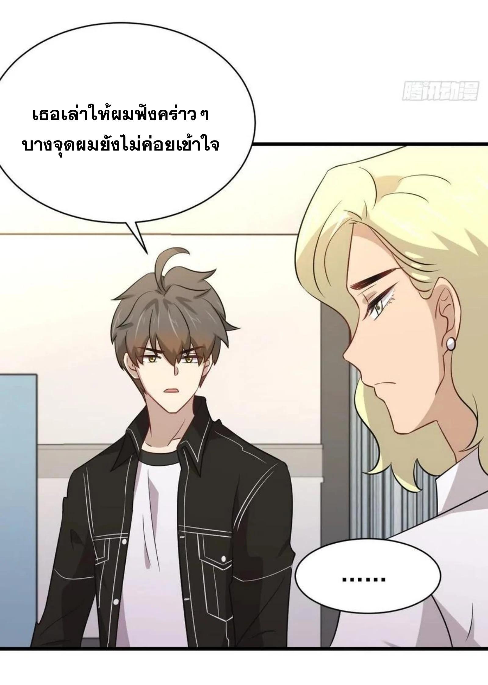 Manga-lc-com อ่านมังงะ อ่านการ์ตูน ออนไลน์ ฟรี Immortal Swordsman in the Reverse World ตอนที่ 1 2 3 4 5 6 7 8 9 10 11 12 13 14 ฟรี ไม่มีโฆษณา Manga-lc - อ่าน มังงะ อ่าน การ์ตูน ออนไลน์ อ่านมังงะ ฟรี