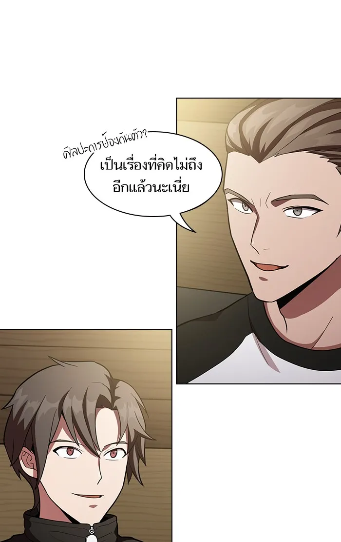 ผู้เล่นขั้นเทพแห่งหอคอยฝึกสอน ตอนที่ 08 รูปที่ 29