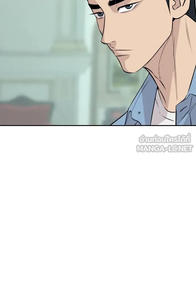 หลานอัจฉริยะ ตอนที่ 38 รูปที่ 116