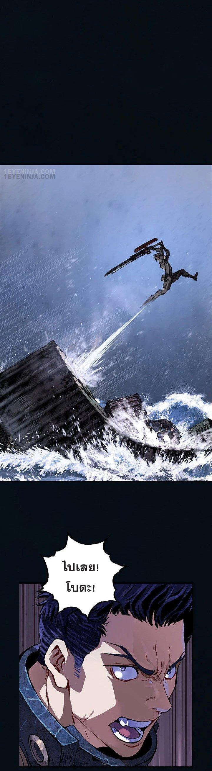 Manga-lc-com อ่านมังงะ อ่านการ์ตูน ออนไลน์ ฟรี Leviathan เลวีอาธาน อสูรกายใต้สมุทร ตอนที่ 1 2 3 4 5 6 7 8 9 10 11 12 13 14 ฟรี ไม่มีโฆษณา Manga-lc - อ่าน มังงะ อ่าน การ์ตูน ออนไลน์ อ่านมังงะ ฟรี