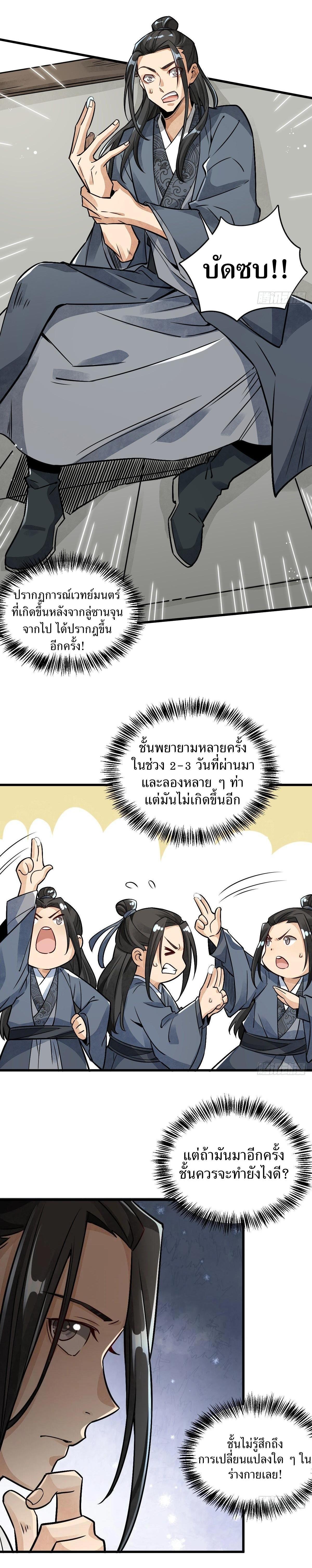 Manga-lc-com อ่านมังงะ อ่านการ์ตูน ออนไลน์ ฟรี Lan Ke Qi Yuan ตอนที่ 1 2 3 4 5 6 7 8 9 10 11 12 13 14 ฟรี ไม่มีโฆษณา Manga-lc - อ่าน มังงะ อ่าน การ์ตูน ออนไลน์ อ่านมังงะ ฟรี