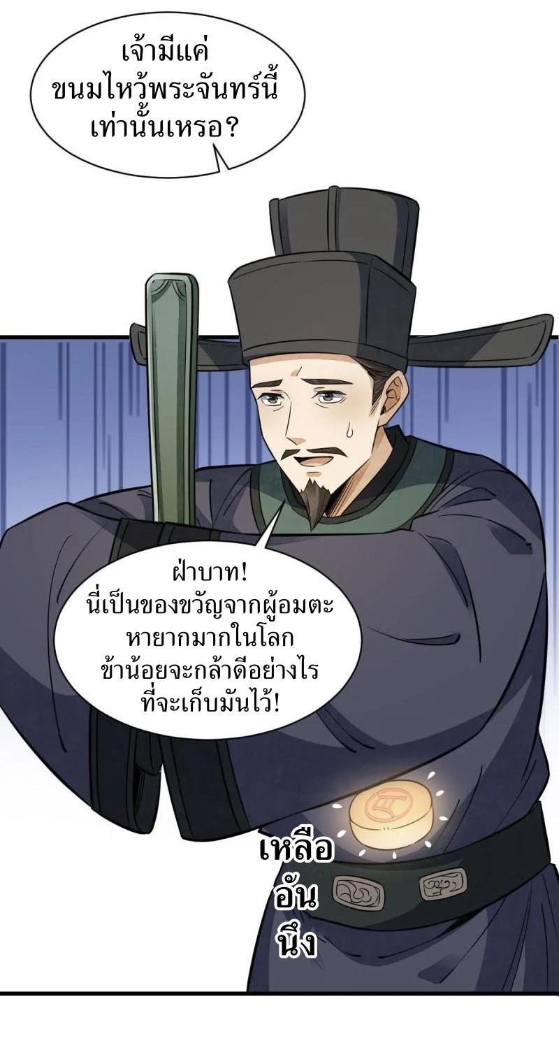 Manga-lc-com อ่านมังงะ อ่านการ์ตูน ออนไลน์ ฟรี Lan Ke Qi Yuan ตอนที่ 1 2 3 4 5 6 7 8 9 10 11 12 13 14 ฟรี ไม่มีโฆษณา Manga-lc - อ่าน มังงะ อ่าน การ์ตูน ออนไลน์ อ่านมังงะ ฟรี