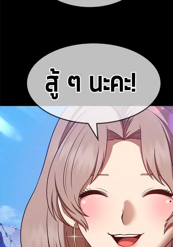 +99 ท่อนไม้พร้อมบวก ตอนที่ 75 รูปที่ 322