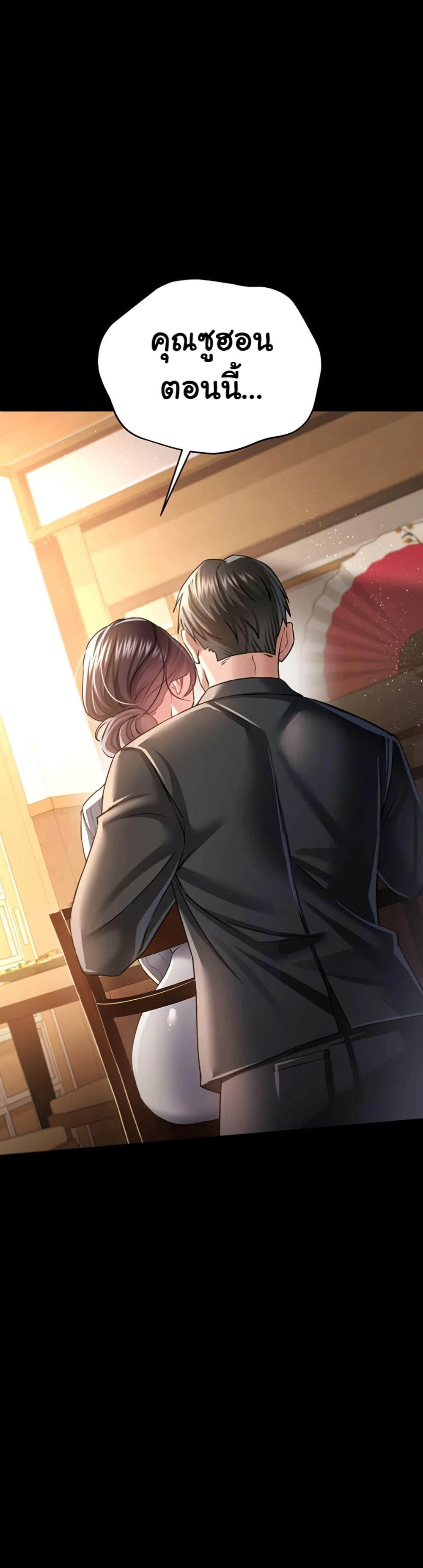 Doujin-Lc- อ่าน โดจิน มังฮวา เกาหลี ญี่ปุ่น จีน แปลไทย Risky Deals and the Girl Next Door ตอนที่ 1 2 3 4 5 6 7 8 9 10 11 12 13 14 ฟรี ไม่มีโฆษณา อ่าน โดจิน Manhwa เกาหลี ญี่ปุ่น จีน เรามีครบ คัดมาให้เน้นๆ โดจิน 18+ รับประกันความฟินโดย  Doujin Lc