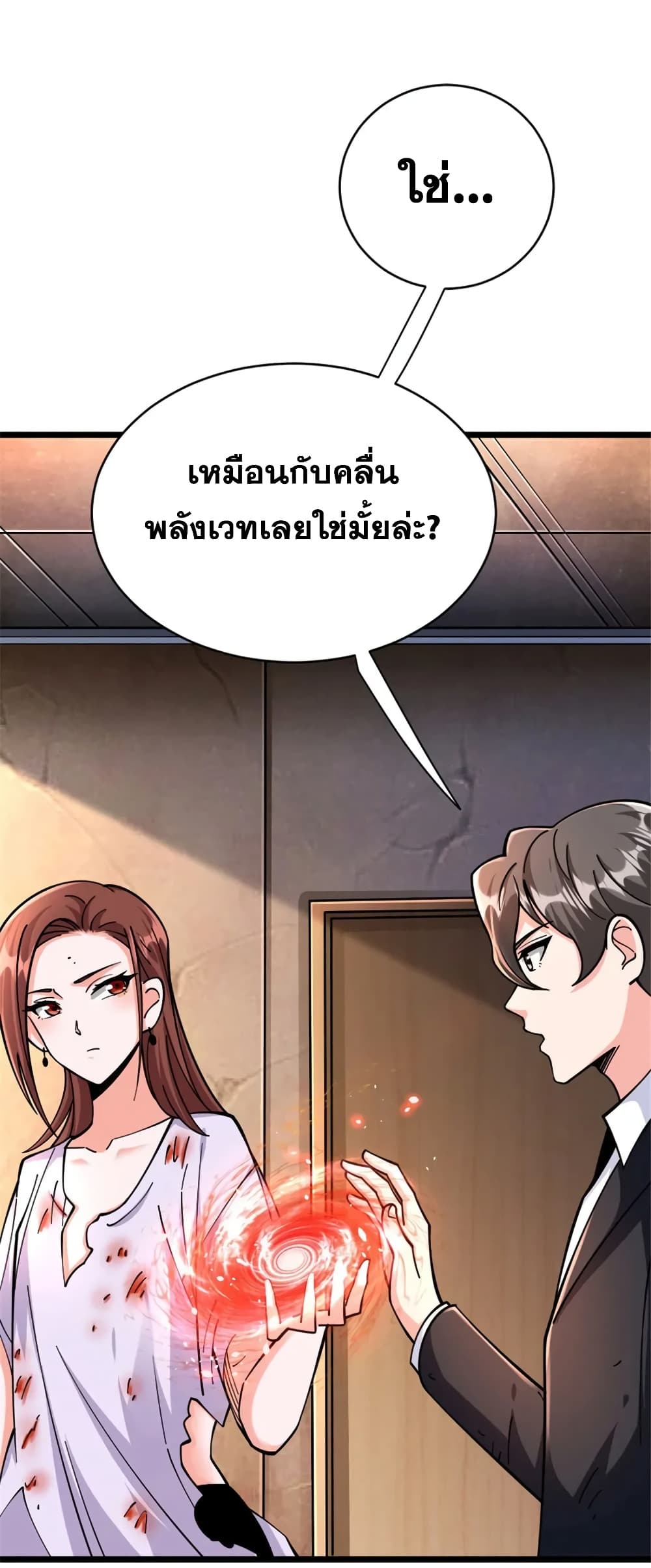 Manga-lc-com อ่านมังงะ อ่านการ์ตูน ออนไลน์ ฟรี Release That Witch ตอนที่ 1 2 3 4 5 6 7 8 9 10 11 12 13 14 ฟรี ไม่มีโฆษณา Manga-lc - อ่าน มังงะ อ่าน การ์ตูน ออนไลน์ อ่านมังงะ ฟรี