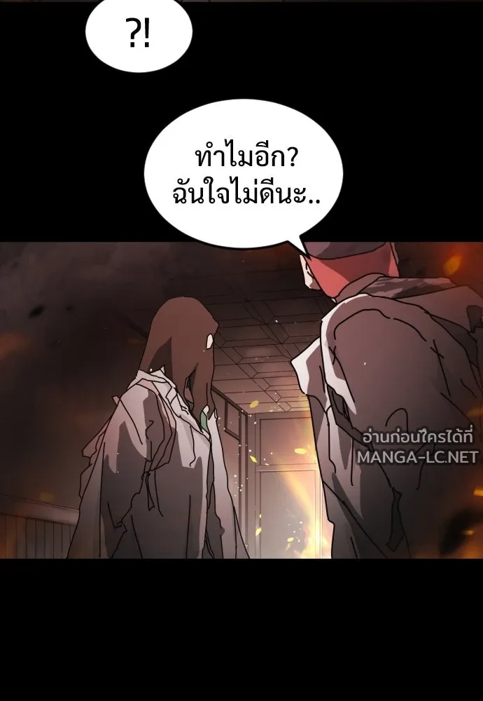 Manga-lc-com อ่านมังงะ อ่านการ์ตูน ออนไลน์ ฟรี วันดีคืนดี โซลก็ ตอนที่ 1 2 3 4 5 6 7 8 9 10 11 12 13 14 ฟรี ไม่มีโฆษณา Manga-lc - อ่าน มังงะ อ่าน การ์ตูน ออนไลน์ อ่านมังงะ ฟรี