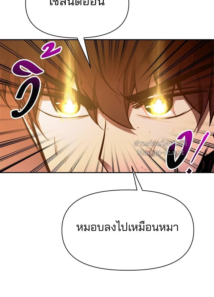 Doujin-Lc- อ่าน โดจิน มังฮวา เกาหลี ญี่ปุ่น จีน แปลไทย ผู้พิชิตเกมป้องกันฐาน ตอนที่ 1 2 3 4 5 6 7 8 9 10 11 12 13 14 ฟรี ไม่มีโฆษณา อ่าน โดจิน Manhwa เกาหลี ญี่ปุ่น จีน เรามีครบ คัดมาให้เน้นๆ โดจิน 18+ รับประกันความฟินโดย Doujin Lc