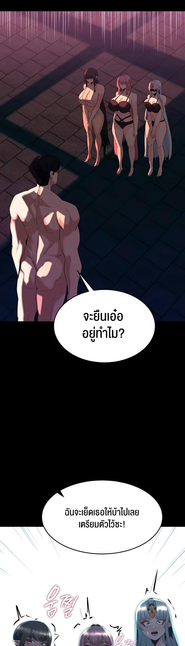 Doujin-Lc- อ่าน โดจิน มังฮวา เกาหลี ญี่ปุ่น จีน แปลไทย Corruption in the Dungeon ตอนที่ 1 2 3 4 5 6 7 8 9 10 11 12 13 14 ฟรี ไม่มีโฆษณา อ่าน โดจิน Manhwa เกาหลี ญี่ปุ่น จีน เรามีครบ คัดมาให้เน้นๆ โดจิน 18+ รับประกันความฟินโดย  Doujin Lc