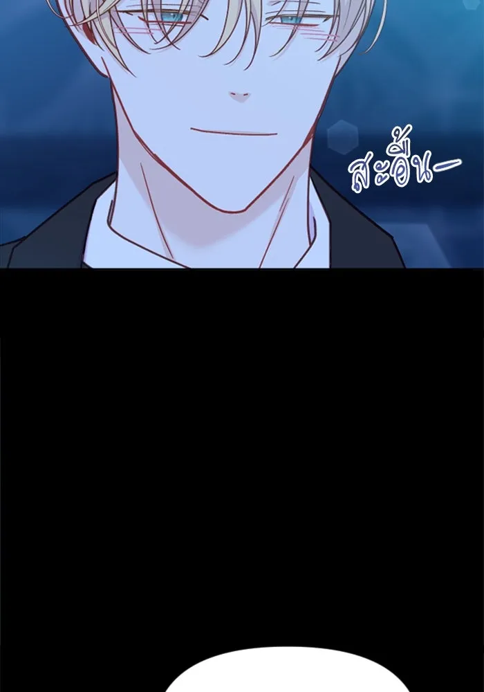 ไม่รักให้ตาย ตอนที่ 36 รูปที่ 103