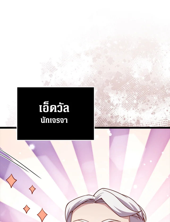 Manga-lc-com อ่านมังงะ อ่านการ์ตูน ออนไลน์ ฟรี The Lord of Coins ตอนที่ 1 2 3 4 5 6 7 8 9 10 11 12 13 14 ฟรี ไม่มีโฆษณา Manga-lc - อ่าน มังงะ อ่าน การ์ตูน ออนไลน์ อ่านมังงะ ฟรี