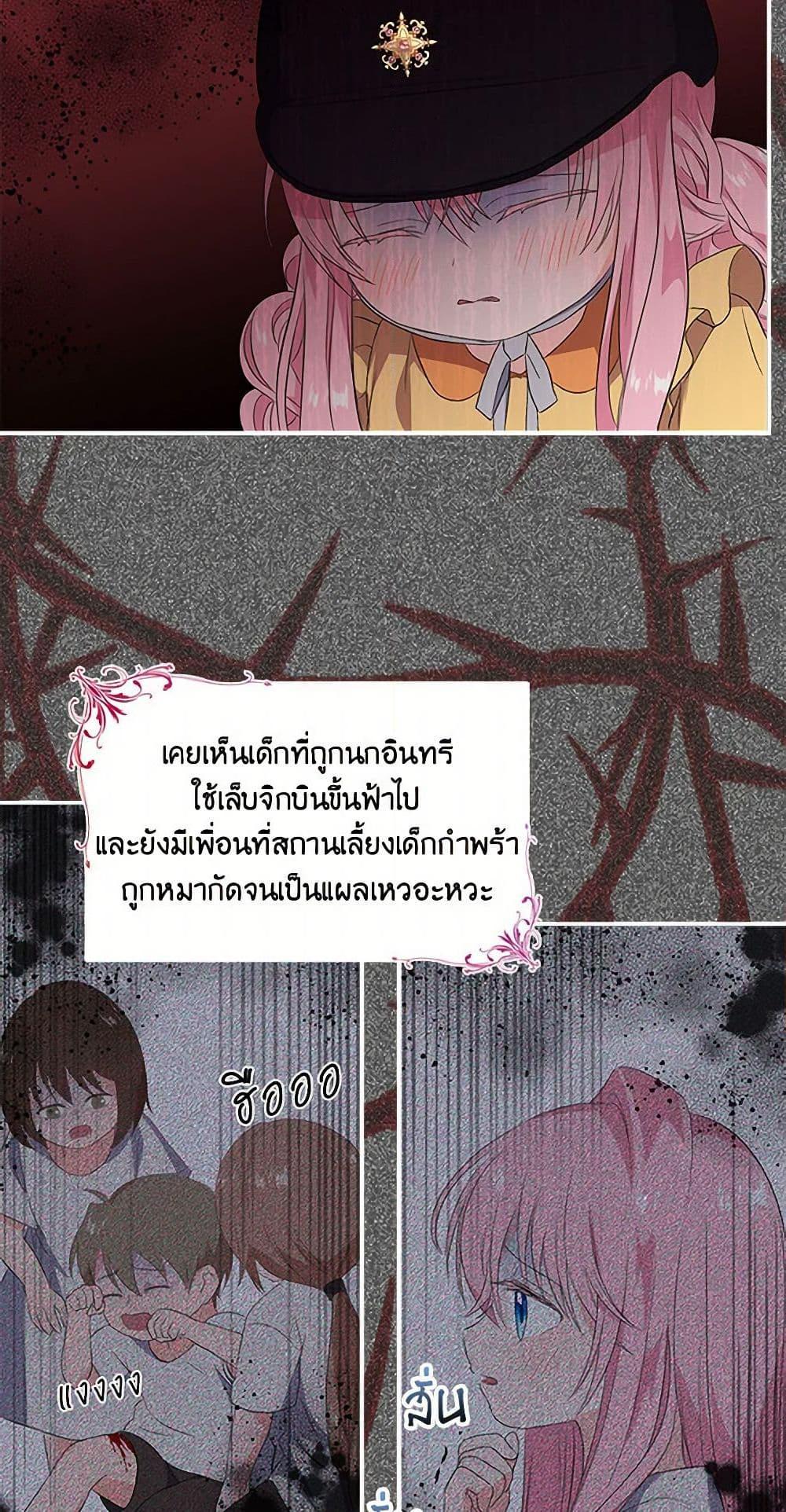 Manga-lc-com อ่านมังงะ อ่านการ์ตูน ออนไลน์ ฟรี Our Little Empress ตอนที่ 1 2 3 4 5 6 7 8 9 10 11 12 13 14 ฟรี ไม่มีโฆษณา Manga-lc - อ่าน มังงะ อ่าน การ์ตูน ออนไลน์ อ่านมังงะ ฟรี