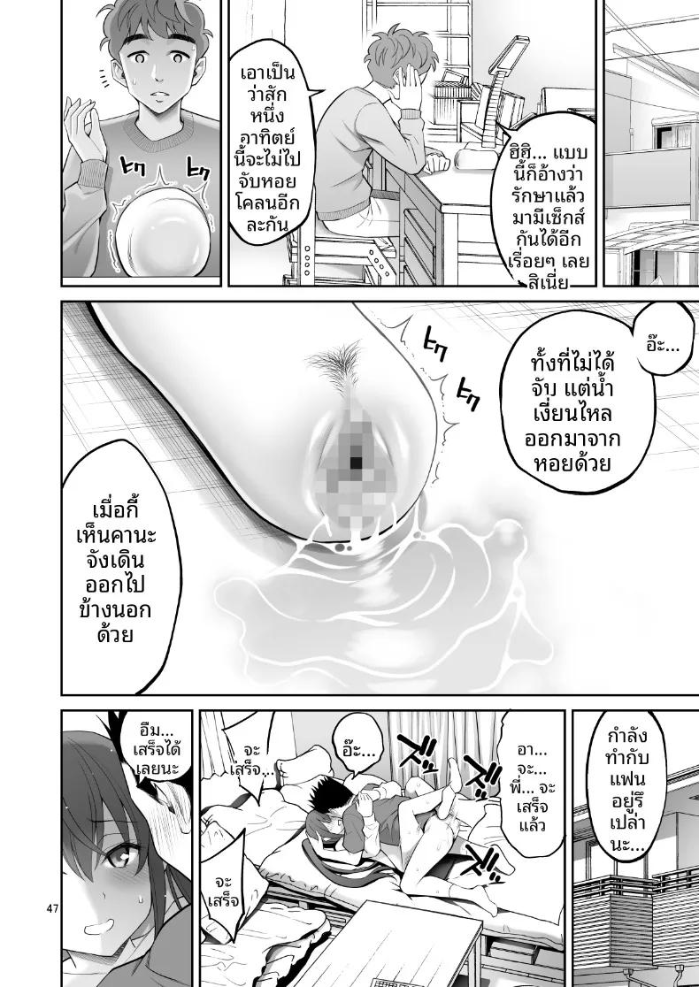 Doujin-Lc- อ่าน โดจิน มังฮวา เกาหลี ญี่ปุ่น จีน แปลไทย ร่างสำเนาของเธอ (Yahiro Pochi) ตอนที่ 1 2 3 4 5 6 7 8 9 10 11 12 13 14 ฟรี ไม่มีโฆษณา อ่าน โดจิน Manhwa เกาหลี ญี่ปุ่น จีน เรามีครบ คัดมาให้เน้นๆ โดจิน 18+ รับประกันความฟินโดย  Doujin Lc