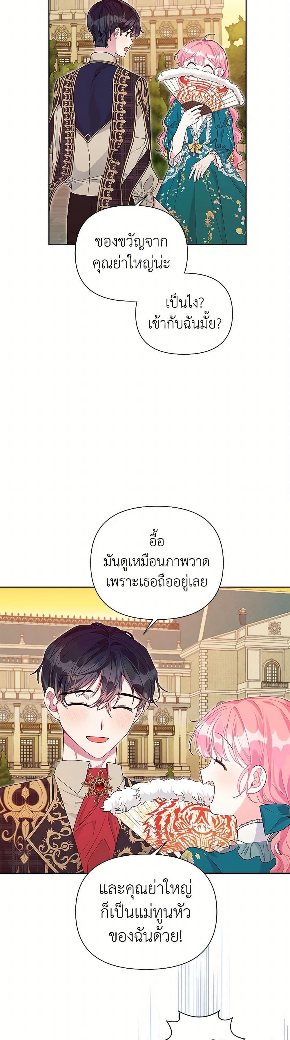 Manga-lc-com อ่านมังงะ อ่านการ์ตูน ออนไลน์ ฟรี The Archvillain’s Daughter-in-Law ตอนที่ 1 2 3 4 5 6 7 8 9 10 11 12 13 14 ฟรี ไม่มีโฆษณา Manga-lc - อ่าน มังงะ อ่าน การ์ตูน ออนไลน์ อ่านมังงะ ฟรี