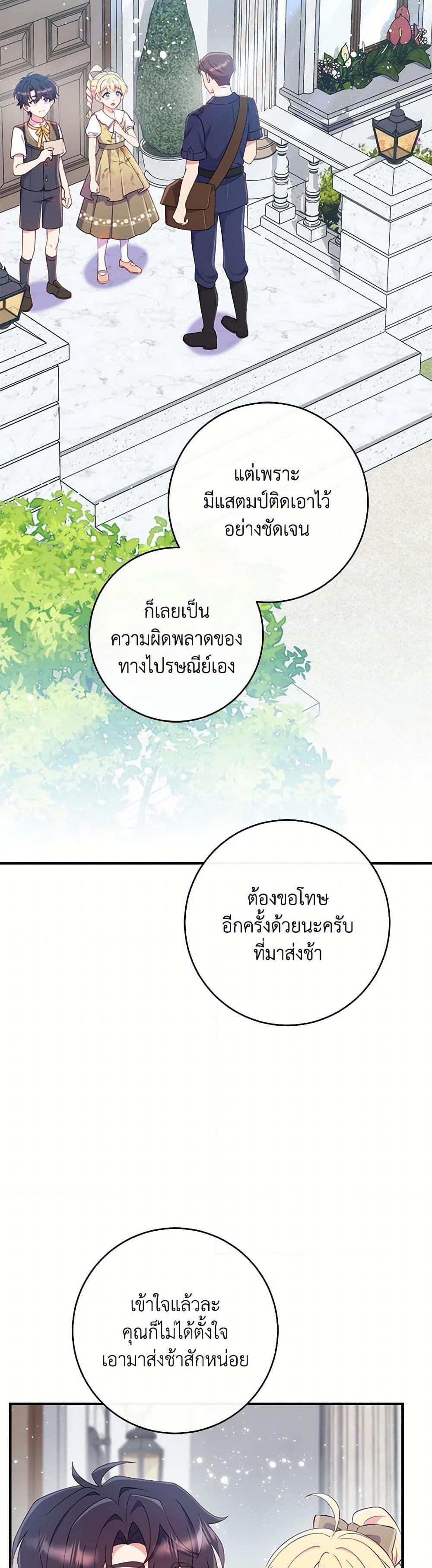 Manga-lc-com อ่านมังงะ อ่านการ์ตูน ออนไลน์ ฟรี I Became a Childhood Friend of the Obsessive Sub Male Lead ตอนที่ 1 2 3 4 5 6 7 8 9 10 11 12 13 14 ฟรี ไม่มีโฆษณา Manga-lc - อ่าน มังงะ อ่าน การ์ตูน ออนไลน์ อ่านมังงะ ฟรี