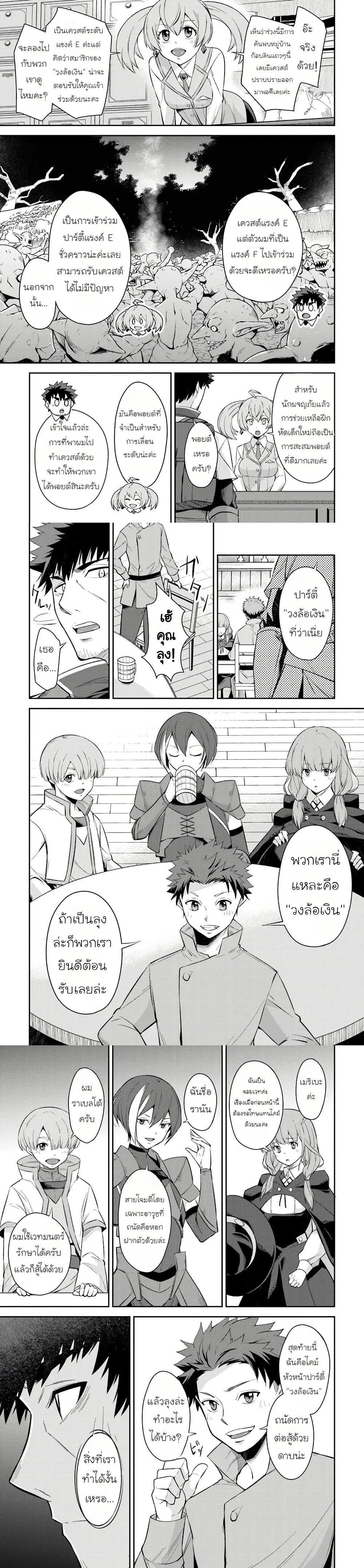 Manga-lc-com อ่านมังงะ อ่านการ์ตูน ออนไลน์ ฟรี Ossan Isekai de Saikyou ni Naru Butsuri Tokka no Kakusei-sha ตอนที่ 1 2 3 4 5 6 7 8 9 10 11 12 13 14 ฟรี ไม่มีโฆษณา Manga-lc - อ่าน มังงะ อ่าน การ์ตูน ออนไลน์ อ่านมังงะ ฟรี
