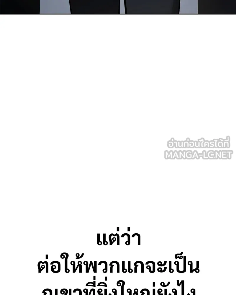 แบคXX ตอนที่ 40 รูปที่ 6