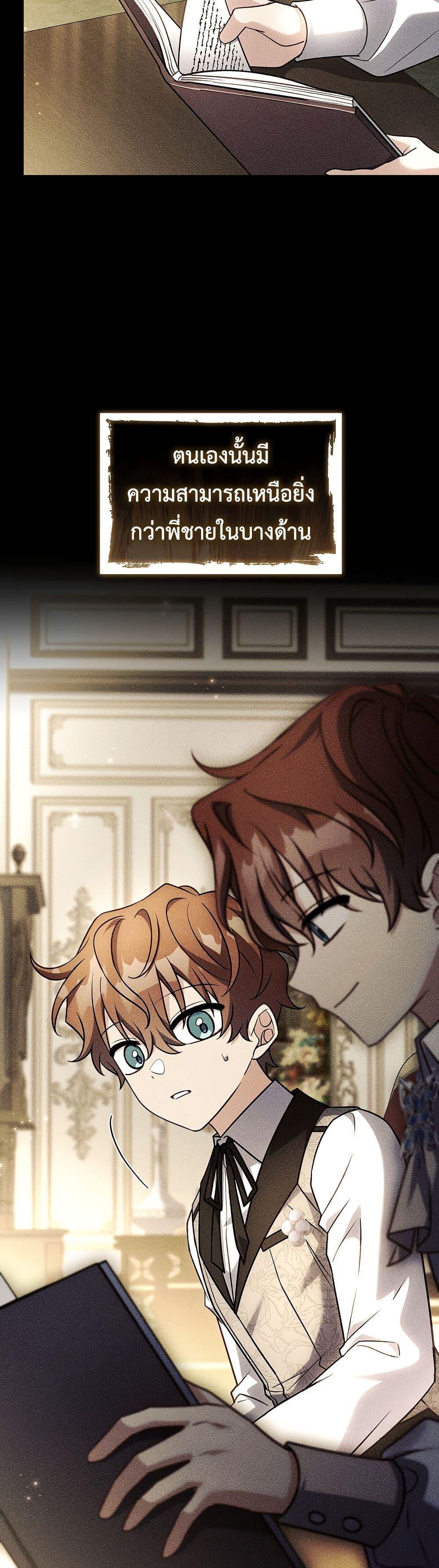 Manga-lc-com อ่านมังงะ อ่านการ์ตูน ออนไลน์ ฟรี The Father and the Daughter ตอนที่ 1 2 3 4 5 6 7 8 9 10 11 12 13 14 ฟรี ไม่มีโฆษณา Manga-lc - อ่าน มังงะ อ่าน การ์ตูน ออนไลน์ อ่านมังงะ ฟรี