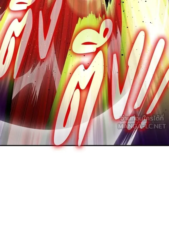 เกมของยอดมนุษย์ ตอนที่ 146 รูปที่ 127