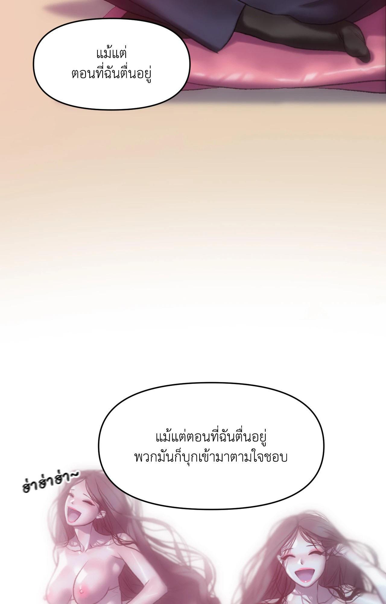 Doujin-Lc- อ่าน โดจิน มังฮวา เกาหลี ญี่ปุ่น จีน แปลไทย Rubbing It In ตอนที่ 1 2 3 4 5 6 7 8 9 10 11 12 13 14 ฟรี ไม่มีโฆษณา อ่าน โดจิน Manhwa เกาหลี ญี่ปุ่น จีน เรามีครบ คัดมาให้เน้นๆ โดจิน 18+ รับประกันความฟินโดย  Doujin Lc