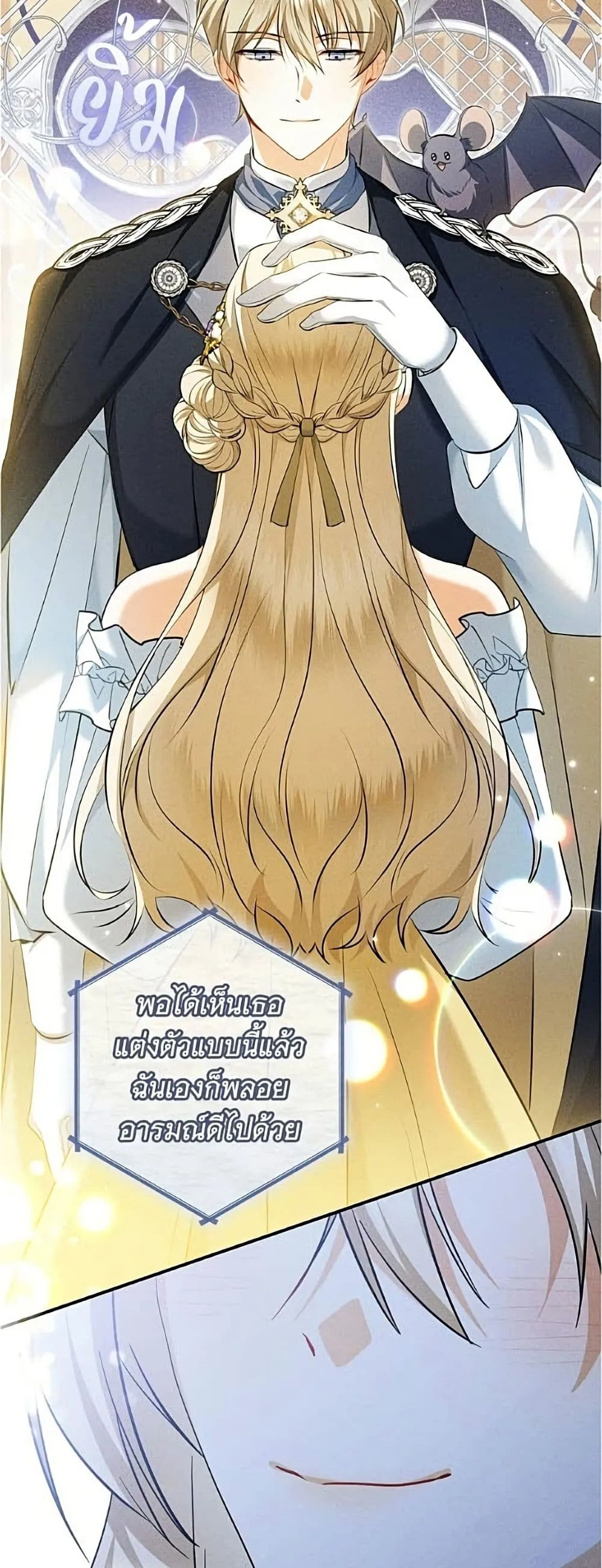 Manga-lc-com อ่านมังงะ อ่านการ์ตูน ออนไลน์ ฟรี All I Want is My Dream Home – โครงการมีสามีแถมฟรีบ้านในฝัน ตอนที่ 1 2 3 4 5 6 7 8 9 10 11 12 13 14 ฟรี ไม่มีโฆษณา Manga-lc - อ่าน มังงะ อ่าน การ์ตูน ออนไลน์ อ่านมังงะ ฟรี
