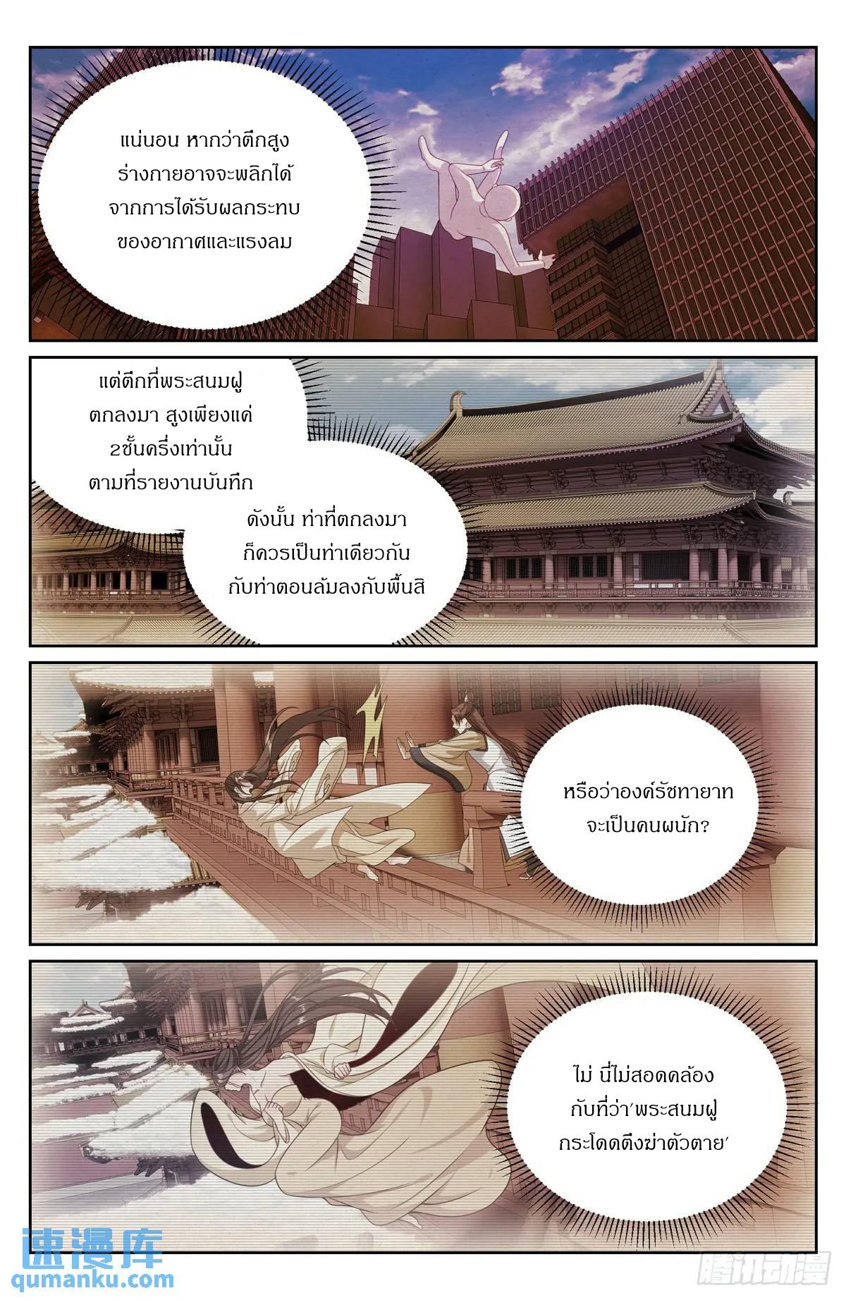 Manga-lc-com อ่านมังงะ อ่านการ์ตูน ออนไลน์ ฟรี Nightwatcher ตอนที่ 1 2 3 4 5 6 7 8 9 10 11 12 13 14 ฟรี ไม่มีโฆษณา Manga-lc - อ่าน มังงะ อ่าน การ์ตูน ออนไลน์ อ่านมังงะ ฟรี