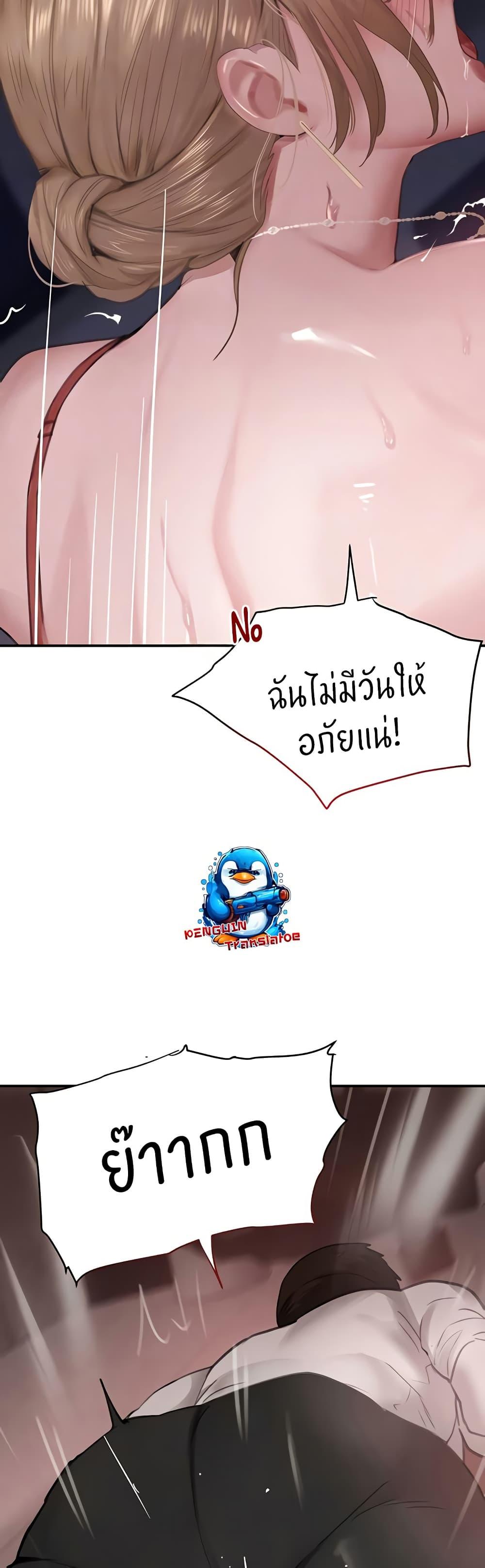 Doujin-Lc- อ่าน โดจิน มังฮวา เกาหลี ญี่ปุ่น จีน แปลไทย The Boss’s Daughter ตอนที่ 1 2 3 4 5 6 7 8 9 10 11 12 13 14 ฟรี ไม่มีโฆษณา อ่าน โดจิน Manhwa เกาหลี ญี่ปุ่น จีน เรามีครบ คัดมาให้เน้นๆ โดจิน 18+ รับประกันความฟินโดย  Doujin Lc