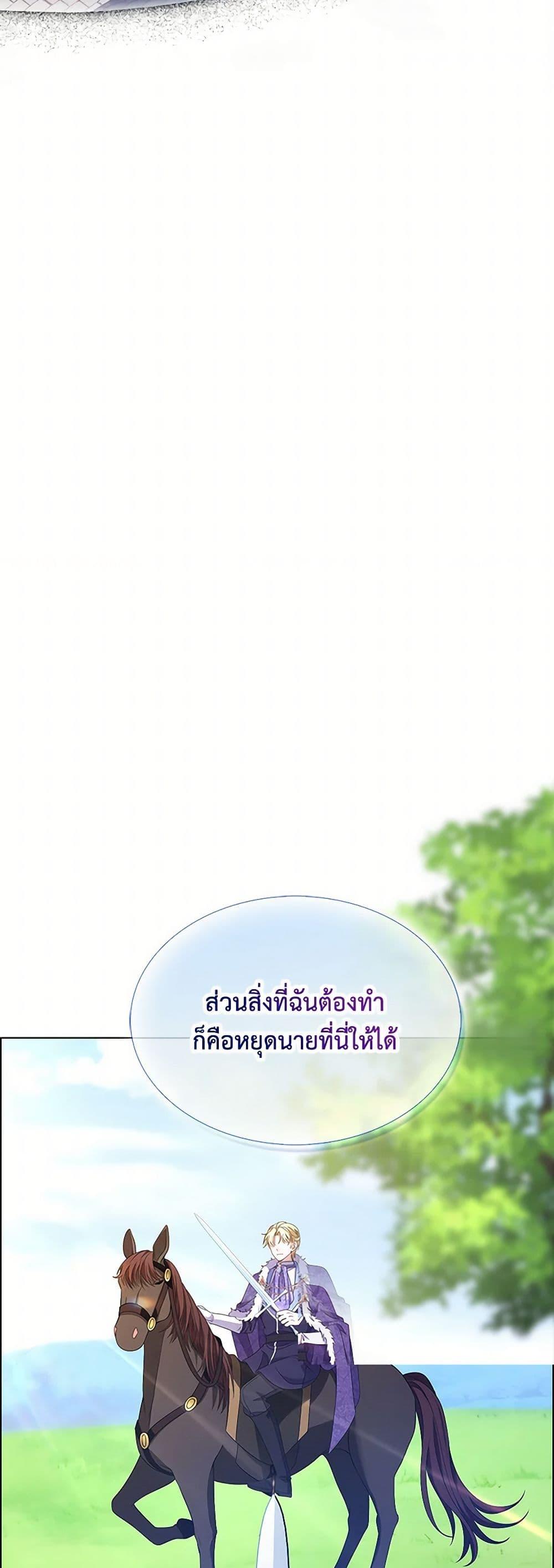 Manga-lc-com อ่านมังงะ อ่านการ์ตูน ออนไลน์ ฟรี The Villainess Wants to Go Home ตอนที่ 1 2 3 4 5 6 7 8 9 10 11 12 13 14 ฟรี ไม่มีโฆษณา Manga-lc - อ่าน มังงะ อ่าน การ์ตูน ออนไลน์ อ่านมังงะ ฟรี