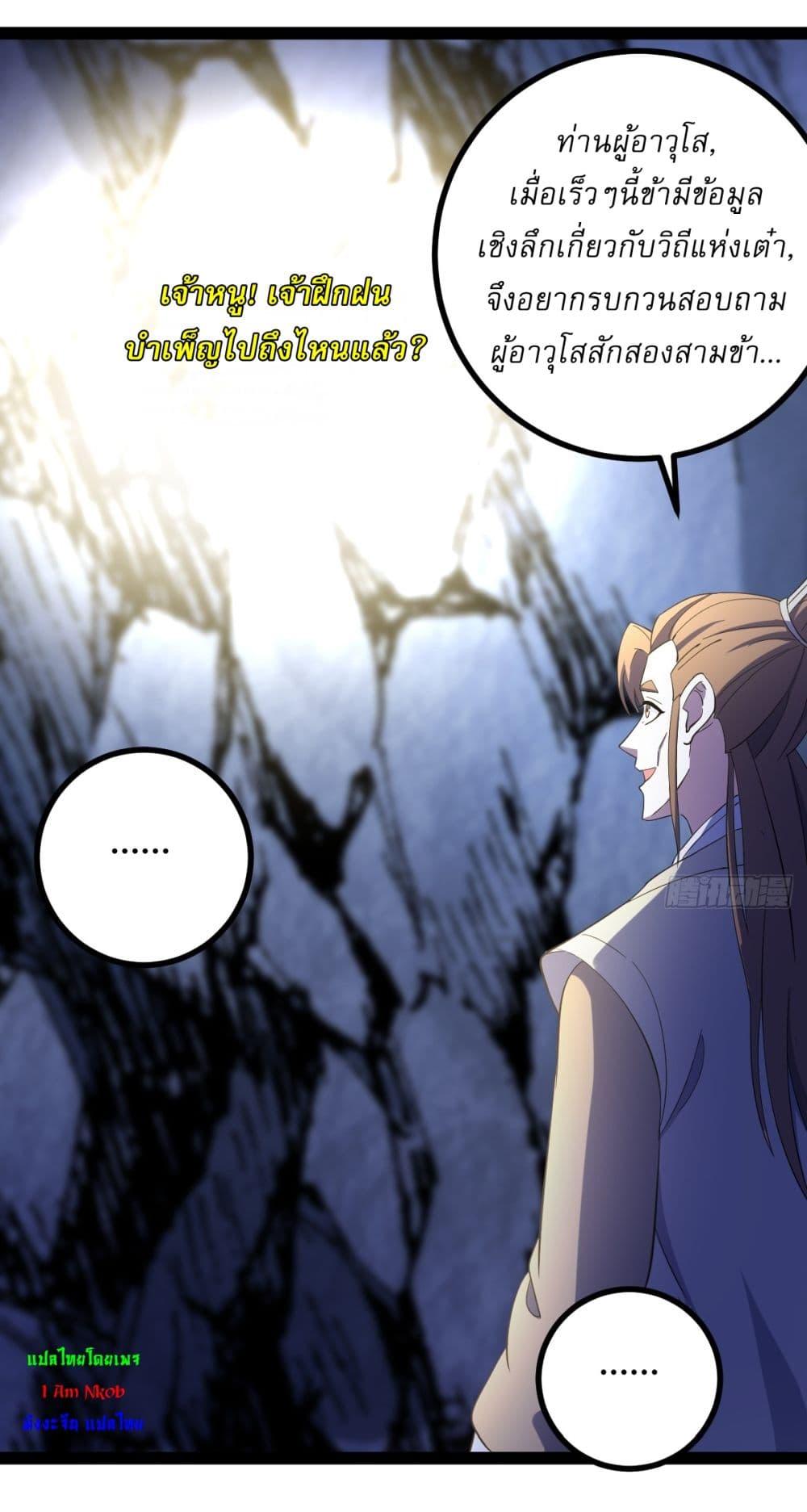 Manga-lc-com อ่านมังงะ อ่านการ์ตูน ออนไลน์ ฟรี Invincible After a Hundred Years of Seclusion ตอนที่ 1 2 3 4 5 6 7 8 9 10 11 12 13 14 ฟรี ไม่มีโฆษณา Manga-lc - อ่าน มังงะ อ่าน การ์ตูน ออนไลน์ อ่านมังงะ ฟรี