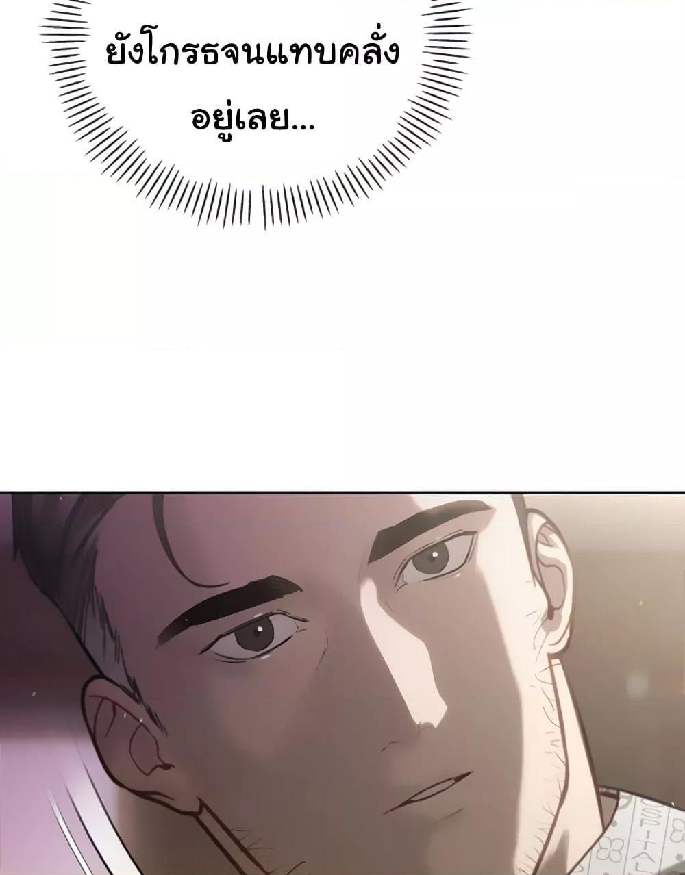 Doujin-Lc- อ่าน โดจิน มังฮวา เกาหลี ญี่ปุ่น จีน แปลไทย Father Is Eating All ตอนที่ 1 2 3 4 5 6 7 8 9 10 11 12 13 14 ฟรี ไม่มีโฆษณา อ่าน โดจิน Manhwa เกาหลี ญี่ปุ่น จีน เรามีครบ คัดมาให้เน้นๆ โดจิน 18+ รับประกันความฟินโดย  Doujin Lc