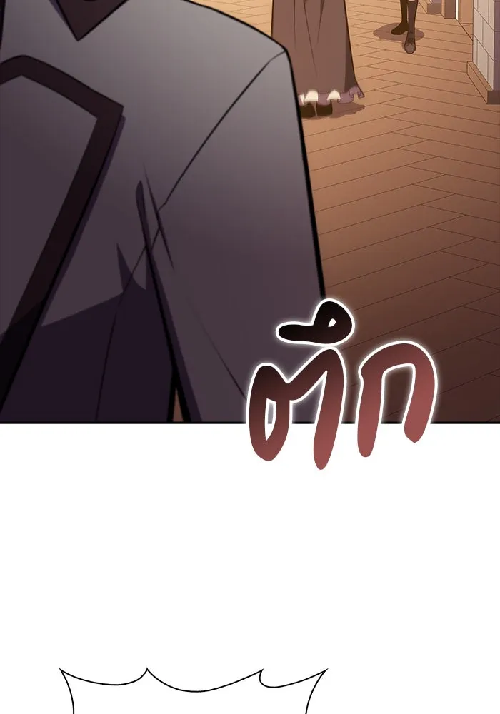 ลูกชายคนเล็กของดยุกคือมือสังหาร ตอนที่ 14 รูปที่ 101