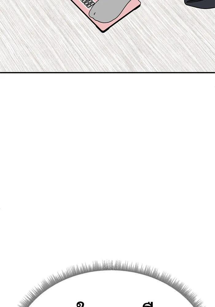 ช่วยเปลี่ยนฉันที ตอนที่ 191. ซีซัน 1 ภาคพิเศษ 1  เอเดน รูปที่ 64