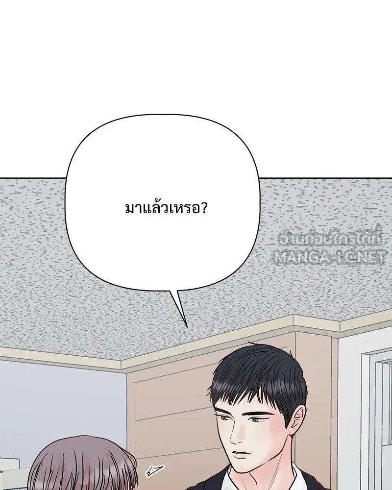 รักนี้ไม่ต้องมีเซนส์ ตอนที่ 23 รูปที่ 81