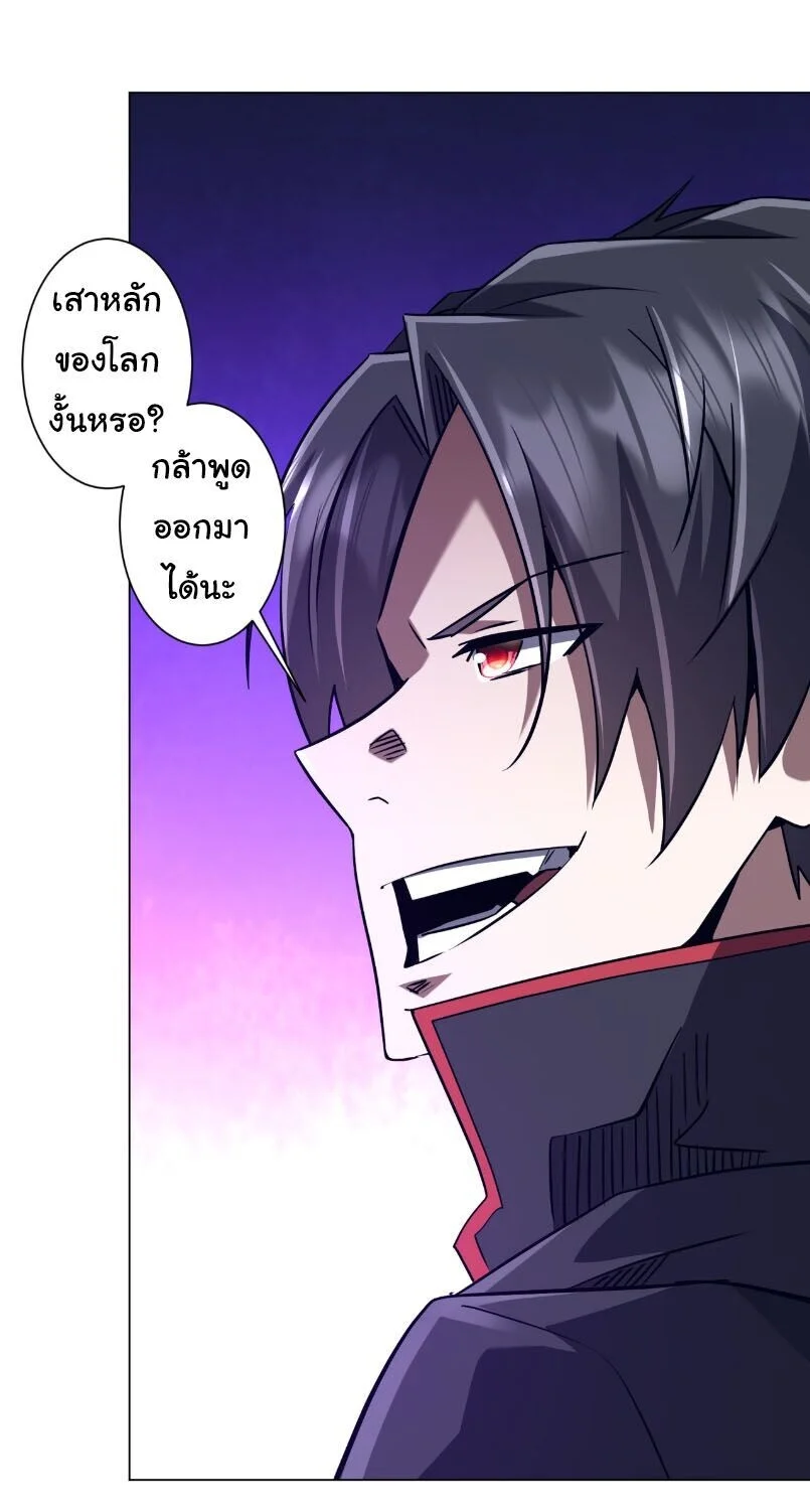Manga-lc-com อ่านมังงะ อ่านการ์ตูน ออนไลน์ ฟรี Start with Trillions of Coins ตอนที่ 1 2 3 4 5 6 7 8 9 10 11 12 13 14 ฟรี ไม่มีโฆษณา Manga-lc - อ่าน มังงะ อ่าน การ์ตูน ออนไลน์ อ่านมังงะ ฟรี