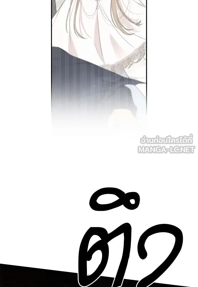 อัศวินเดลิเวอรี ตอนที่ 32 สถานการณ์ฉุกเฉิน! ศัตรูบุกโจมต รูปที่ 57